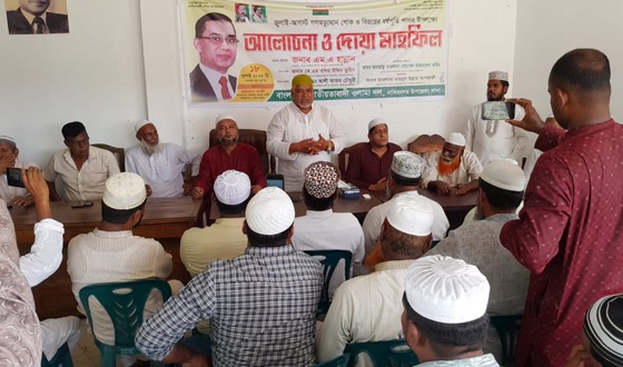 জুলাই অভ্যুত্থান স্মরণে নাসিরনগরে ওলামা দলের দোয়া মাহফিল