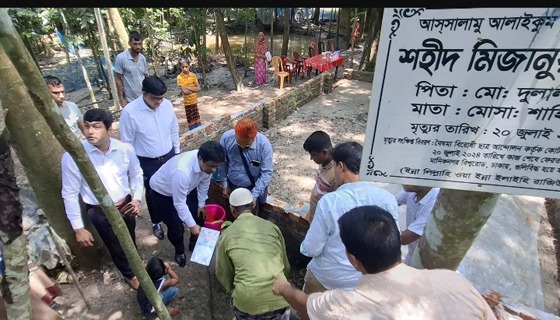 জুলাই-আগষ্ট শহীদদের স্মরণে বৃক্ষরোপন ও চিত্রাংকন প্রতিযোগিতা