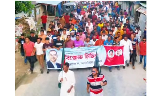 তারেক রহমানকে নিয়ে অপপ্রচারের প্রতিবাদে গফরগাঁওয়ে বিক্ষোভ মিছিল