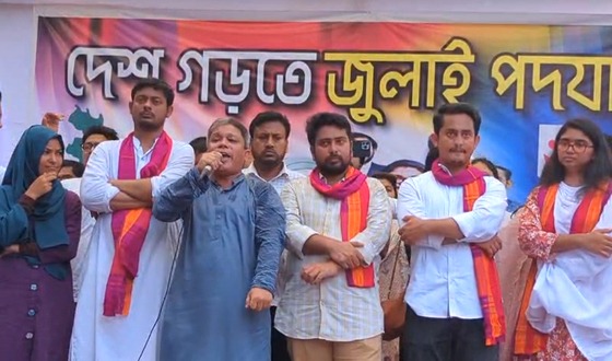 ৭২ এর সংবিধান বাতিল করে রাষ্ট্রপরিচালনায় নতুন সংবিধান করতে হবে: নাহিদ