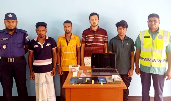 নীলফামারীতে ডিজিটাল প্লাটফর্মে প্রতারণা চক্রের গ্রেফতার ৪