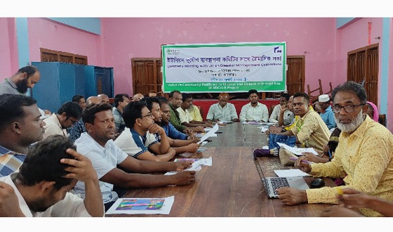 আশাশুনি সদর ইউনিয়ন দুর্যোগ ব্যবস্থাপনা কমিটির ত্রৈমাসিক সভা