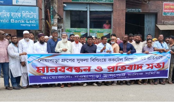 নোয়াপাড়া গ্রুপের ‘সুফলা’ ভবনে ককটেল বিস্ফোরণ, ব্যবসায়ীদের মানববন্ধন