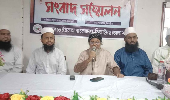 ঝিনাইদহে ৬ দফা দাবিতে হেফাজতের সংবাদ সম্মেলন