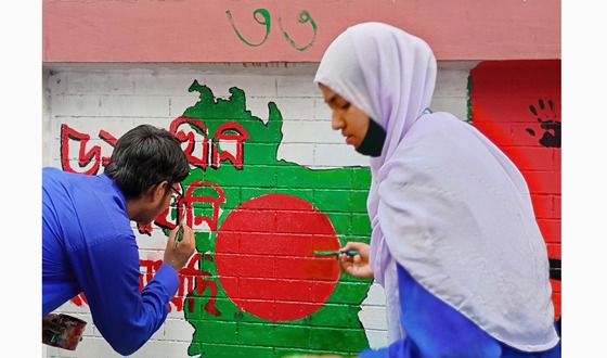 চাঁদপুরে ‘২৪ এর রঙে গ্রাফিতি ও চিত্রাঙ্কন’ প্রতিযোগিতা