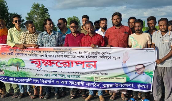 কয়রায় বিএনপির উদ্যোগে বৃক্ষরোপন কর্মসুচীর উদ্বোধন