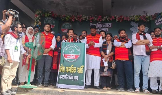 পাহাড়ে শান্তি আনতে পাহাড়ি-বাঙ্গালী ঐক্য গড়তে হবে: নাহিদ