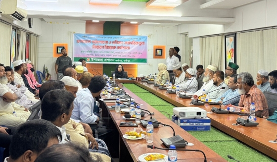 এসএসসি ও দাখিল পরীক্ষার ফলাফল পর্যালোচনা ও ভবিষ্যৎ কর্মপরিকল্পনা বিষয়ক কর্মশালা