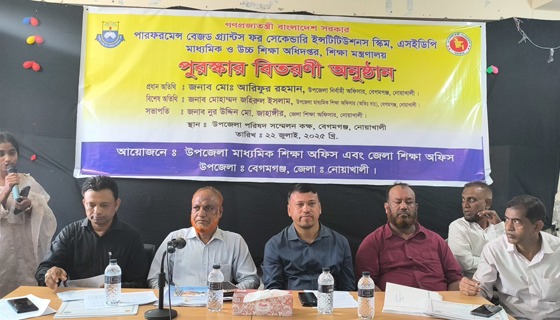 বেগমগঞ্জে এসএসসি ও এইচএসসি পরীক্ষায় উওীণ শিক্ষার্থীদের ক্রেস্ট ও সার্টিফিকেট বিতরণ