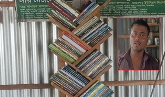 ভূঞাপুরে যমুনার পাড়ে চা দোকানে পাঠাগার