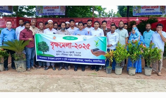 গফরগাঁওয়ে 'জুলাই পুনর্জাগরণ' উপলক্ষে বৃক্ষ মেলা