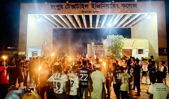 রংপুর টেক্সটাইল ইঞ্জিনিয়ারিং কলেজে তালা