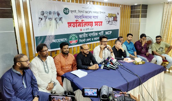 স্বপ্নের বাংলাদেশ গড়তে জনতার পথে কেন্দ্রীয় নেতৃত্ব