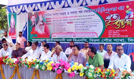 বিরলে প্রাথমিক সদস্য নবায়ন ও নতুন সদস্য সংগ্রহ এর উদ্বোধন