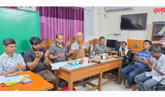 মাইলস্টোন ট্র্যাজেডিতে নিহতদের স্মরণে কলমাকান্দা প্রেসক্লাবের শোকসভা