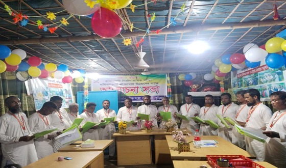 রাজারহাট নির্মাণ শ্রমিক কল্যাণ সংস্থার নবনির্বাচিত কমিটির শপথগ্রহন