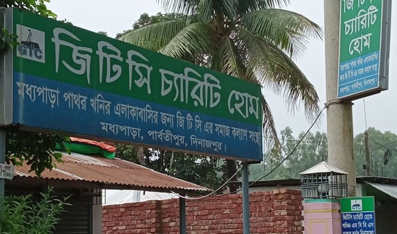 মধ্যপাড়া পাথর খনি শ্রমিকদের উচ্চ শিক্ষায় অধ্যায়নরত ৫২ শিক্ষার্থীকে মাসিক শিক্ষা উপবৃত্তি