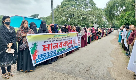 মতলবে প্রাথমিক বৃত্তি পরীক্ষায় কিন্ডারগার্টেন স্কুলগুলোর অন্তর্ভুক্তির দাবি