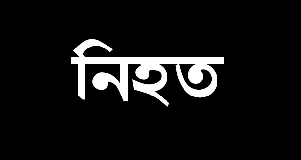 সেনবাগে দুই মোটরসাইকেলের সংঘর্ষে নিহত ১