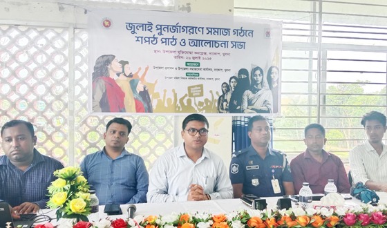 দাকোপে জুলাই পুনর্জাগরণ স্মরণে শপথ পাঠ