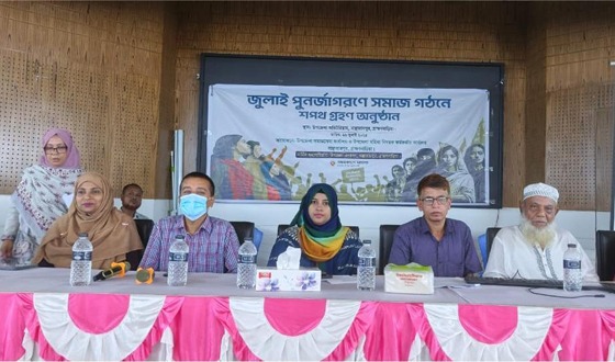 বাঞ্ছারামপুরে জুলাই পুনর্জাগরণে সমাজ গঠনে শপথ গ্রহণ