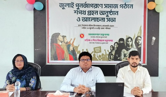 হাটহাজারীতে জুলাই পুনর্জাগরণে সমাজগঠনে লাখোকন্ঠে শপথানুষ্ঠান