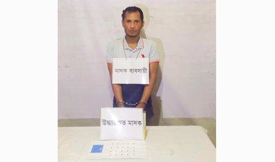 শাহরাস্তি থেকে তালিকাভুক্ত মাদক ব্যবসায়ী আটক