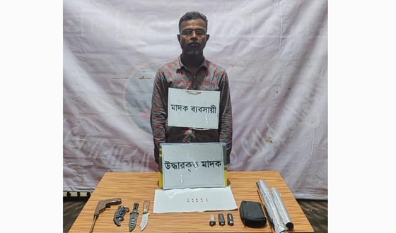 ফরিদগঞ্জ থেকে তালিকাভুক্ত মাদক ব্যবসায়ী আটক