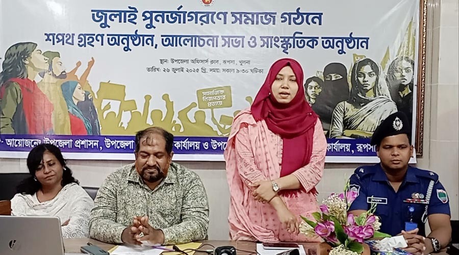 রূপসায় জুলাই পুনর্জাগরণে সমাজ গঠনে আলোচনা সভা