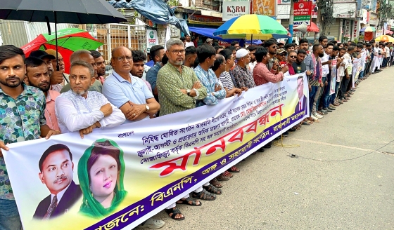 বিএনপির নেতাকর্মীদের বিরুদ্ধে মামলা করা ব্যবসায়ীকে গ্রেপ্তারের দাবি