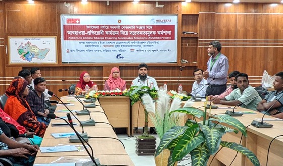 কুড়িগ্রামে সরকারি-বেসরকারি সংস্থার সঙ্গে আবহাওয়া-প্রতিরোধী বিষয়ক কর্মশালা