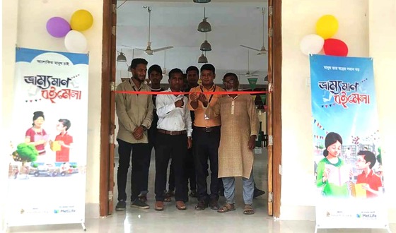 চিলমারীতে ভ্রাম্যমান বই মেলার উদ্বোধন