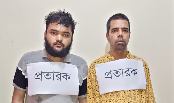 চাঁদপুর সদর উপজেলায় তালিকাভুক্ত ২ প্রতারক চক্র আটক