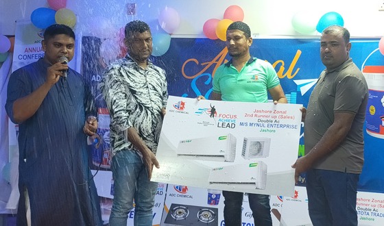 এডিসি কেমিক্যালের বিক্রয় প্রতিনিধিদের বার্ষিক সম্মেলন