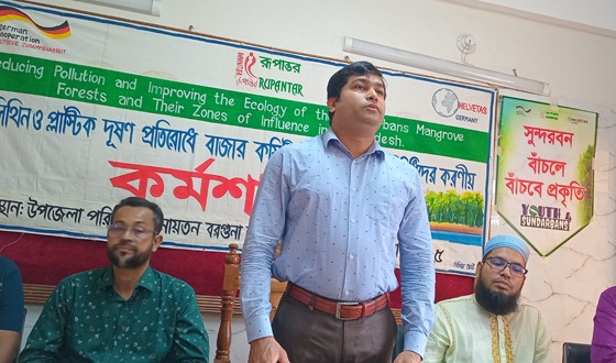 বরগুনায় পলিথিন ও প্লাস্টিক দূষণ প্রতিরোধে কর্মশালা