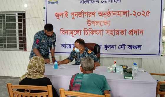 কয়রায় নৌবাহিনীর উদ্যোগে বিনামূল্যে চিকিৎসা সহায়তা প্রদান