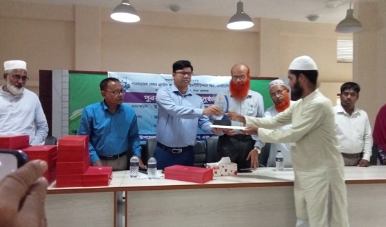 রাজিবপুরে পুর্ষ্কুার বিতরণী অনুষ্ঠান