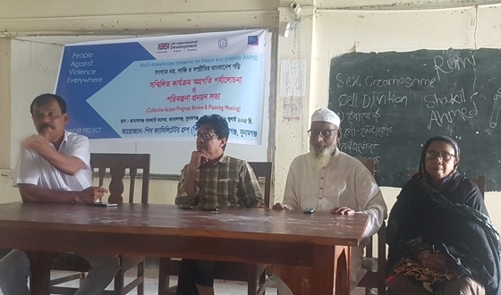 জামালগঞ্জে শান্তি প্রতিষ্ঠায় ঐক্যবদ্ধভাবে কাজের আহ্বান পিএফজির