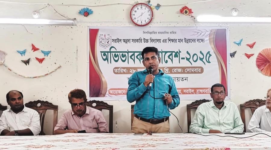 সরাইল অন্নদায় অভিভাবক সমাবেশ, সমস্যা শিক্ষক সংকট!