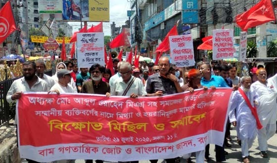 হয়রানিমূলক মামলা প্রত্যাহারের দাবিতে আইন ও স্বরাষ্ট্র  উপদেষ্টা বরাবর স্মারকলিপি