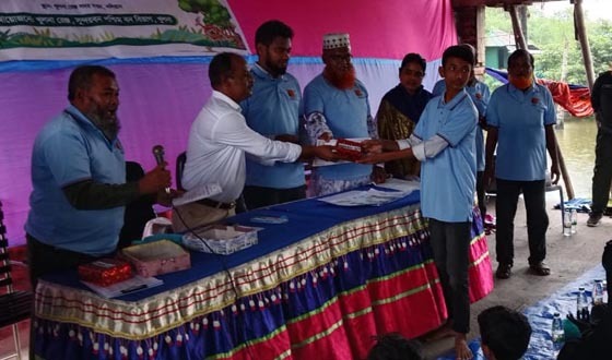 বিশ্ব বাঘ দিবস পালন উপলক্ষে রচনা ও চিত্রাংকন প্রতিযোগিতা