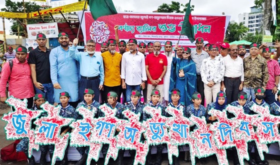খুলনায় জুলাই গণ-অভ্যুত্থান দিবস উপলক্ষ্যে বর্ণাঢ্য শোভাযাত্রা