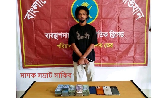 মাধবপুরে মাদক সম্রাট বিপুল পরিমাণ মাদক ও অস্ত্রসহ গ্রেফতার