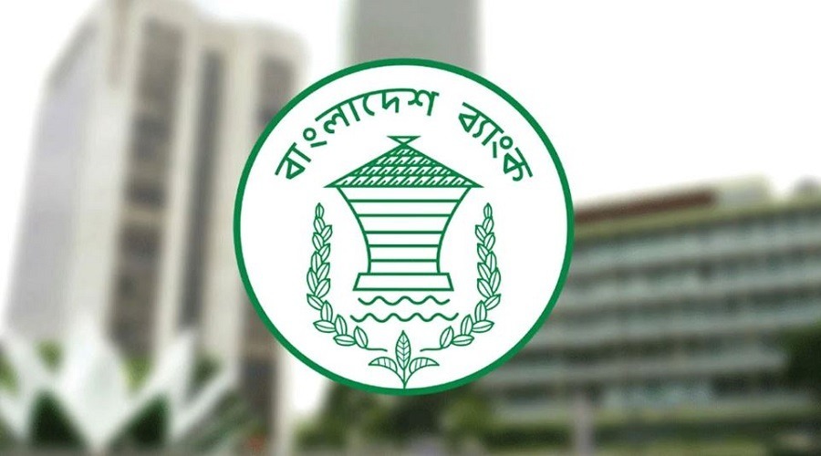 আজ নতুন মুদ্রানীতি ঘোষণা করবে বাংলাদেশ ব্যাংক