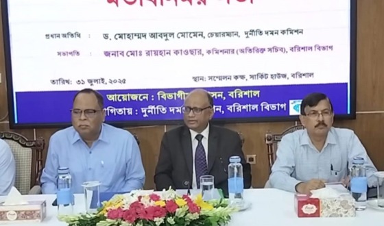 দুদক সমাজের বাইরের কোন প্রতিষ্ঠান নয় : আবদুল মোমেন