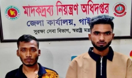 গাইবান্ধায় গাঁজাসহ ২ মাদক কারবারি গ্রেপ্তার
