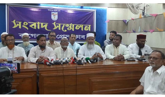 বাগেরহাটে সংসদীয় আসন কমানোর প্রতিবাদে ঐক্যবদ্ধ সকল রাজনৈতিক দল