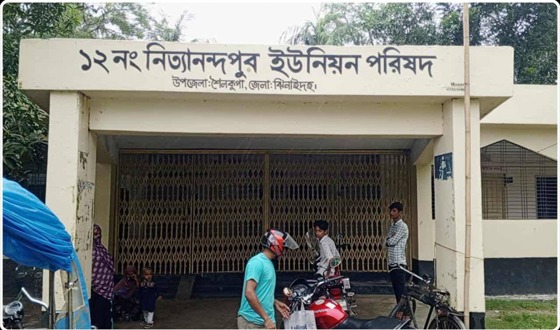 নিত্যানন্দপুর ইউনিয়ন পরিষদের সচিবকে তুলে নেওয়ার অভিযোগে আটক ৬