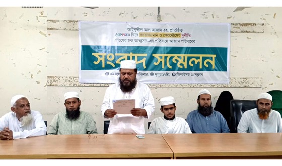 ঝিনাইদহে ইসলামী শিল্পীগোষ্ঠি কলরবের বিরুদ্ধে দুর্নীতির অভিযোগ