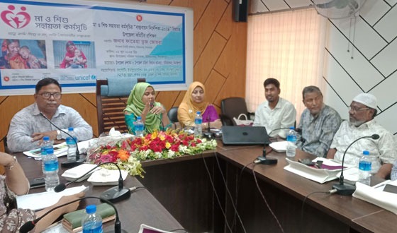 মা ও শিশু সহায়তা কর্মসূচির বাস্তবায়ন বিষয়ক প্রশিক্ষণ কর্মশালা